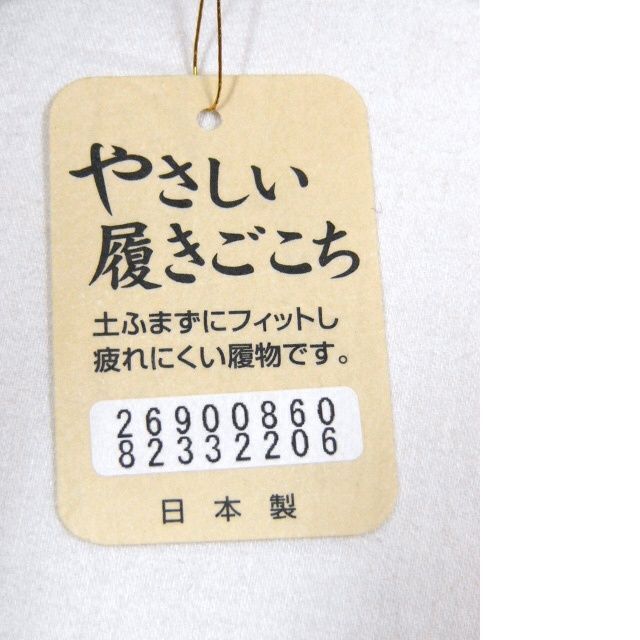 小紋や紬のお着物にいかがですか　日本製　巾着のバック・ゾーリセット　2　新品 レディースの靴/シューズ(下駄/草履)の商品写真