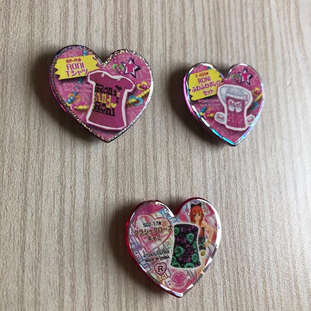 プリティーリズム プリズムストーン 3個セットの通販 by ぷちゅ プリティーリズム プリズムストーン 3個セットの通販 by ぷちゅ