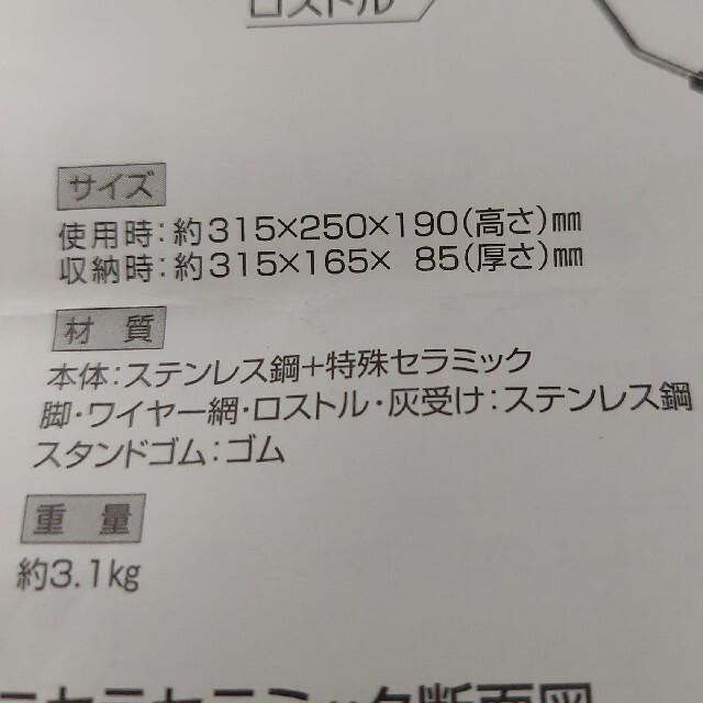 UNIFLAME(ユニフレーム)のユニフレーム BBQコンロ ユニセラTGーⅢ スポーツ/アウトドアのアウトドア(調理器具)の商品写真