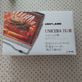 ユニフレーム(UNIFLAME)のユニフレーム BBQコンロ ユニセラTGーⅢ(調理器具)