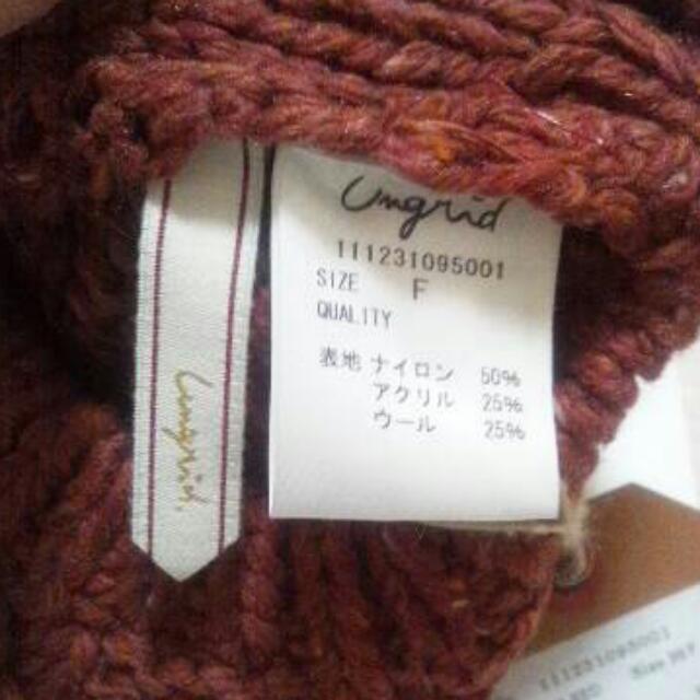 Ungrid(アングリッド)のUngrid♡ニットベレー帽 レディースの帽子(ニット帽/ビーニー)の商品写真