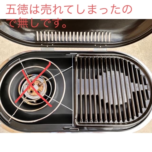 Coleman コールマン ロードトリップグリル LXE-J オプション多数付き Coleman コールマン ロードトリップグリル LXE-J オプション多数付き
