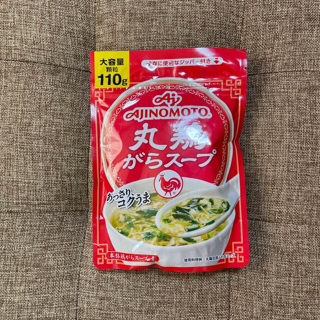 味の素(アジノモト)の丸鶏がらスープ　110g 食品/飲料/酒の食品(調味料)の商品写真