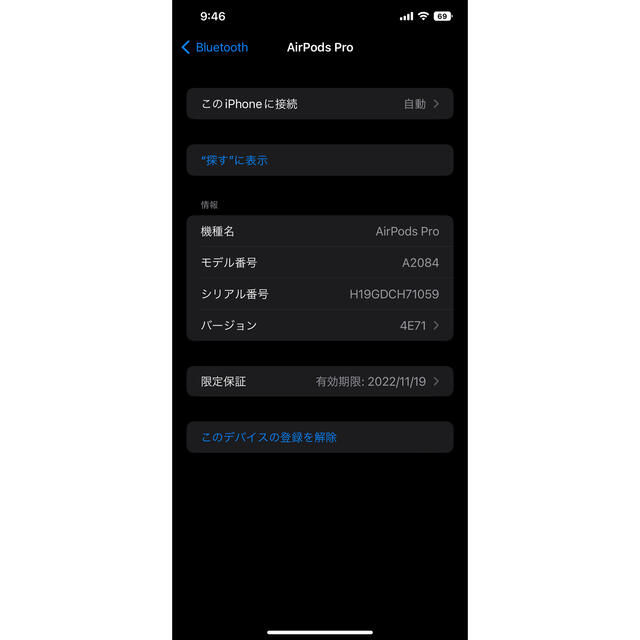 ヘッドフォン/イヤフォン【最終値下げ】Apple AirPods Pro(エアポッド) MLWK3J/A