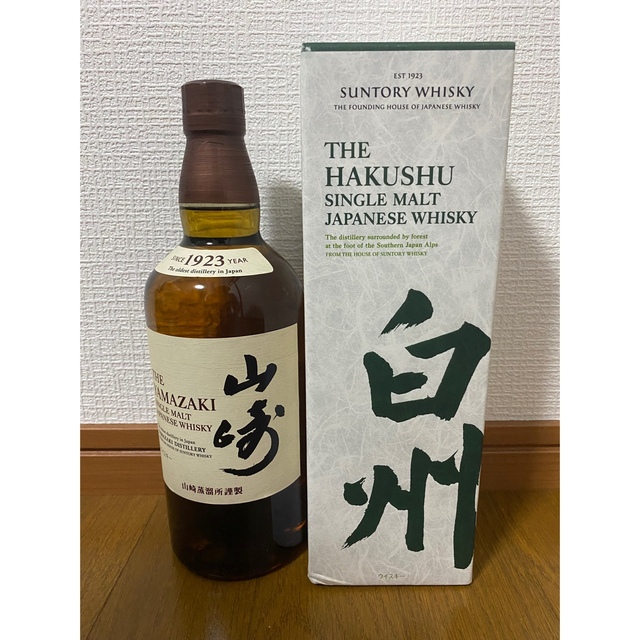 サントリー山崎＋白州ウイスキー 700ml セット