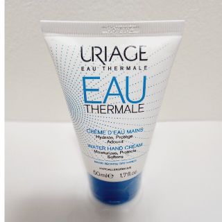 ユリアージュ(URIAGE)の未使用　未開封　ユリアージュ ウォーターハンドクリーム(49g)(ハンドクリーム)