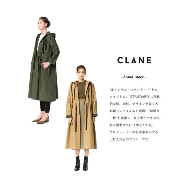 CLANE - クラネ　オーバーコート