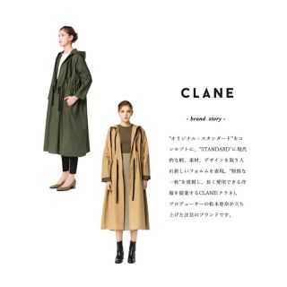 クラネ(CLANE)のクラネ　オーバーコート(ロングコート)