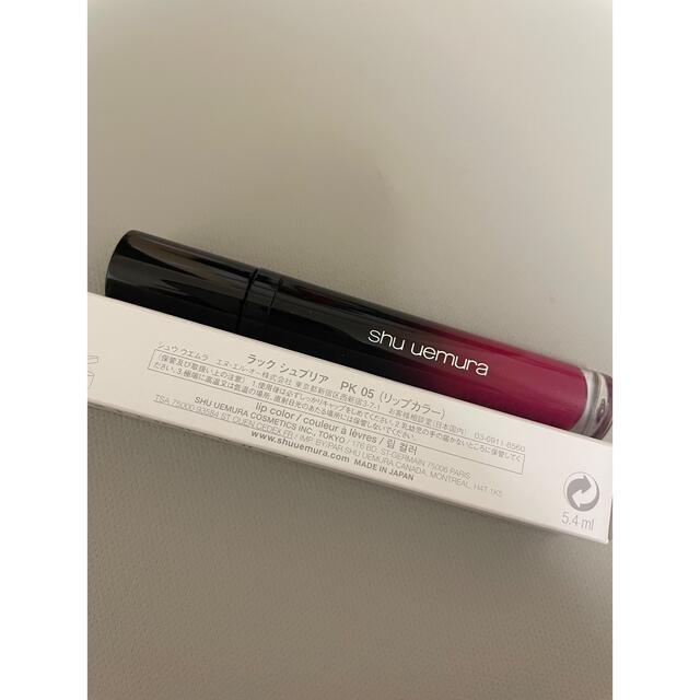 shu uemura(シュウウエムラ)のシュウウエムラ ラックシュプリア PK05 コスメ/美容のベースメイク/化粧品(口紅)の商品写真