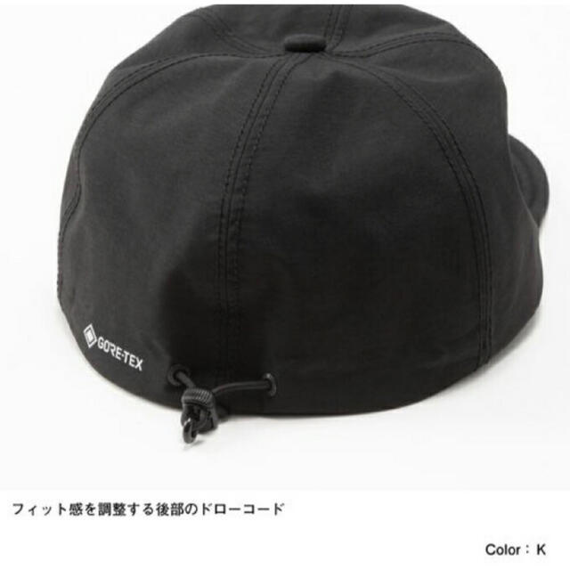 THE NORTH FACE(ザノースフェイス)のノースフェイス  GTXベースボールキャップ アンパイアキャップ メンズの帽子(キャップ)の商品写真