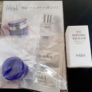 HABA - ★新品未開封　HABA♡薬用ホワイトニングスクワラン 15ml
