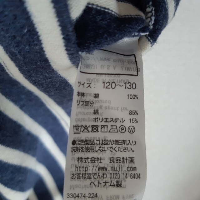 MUJI (無印良品)(ムジルシリョウヒン)のMUJI　トップス120㌢ キッズ/ベビー/マタニティのキッズ服男の子用(90cm~)(Tシャツ/カットソー)の商品写真