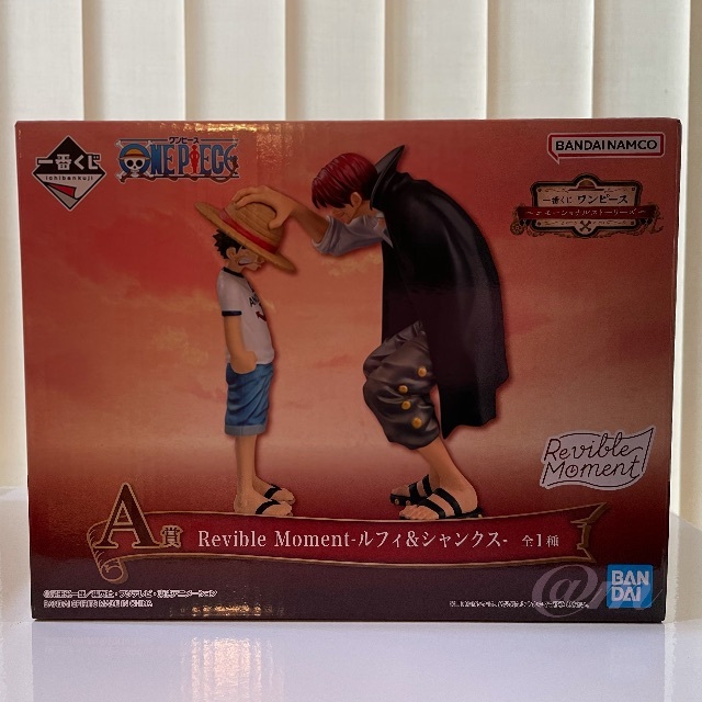 一番くじ ワンピース A賞 ルフィ＆シャンクス フィギュア