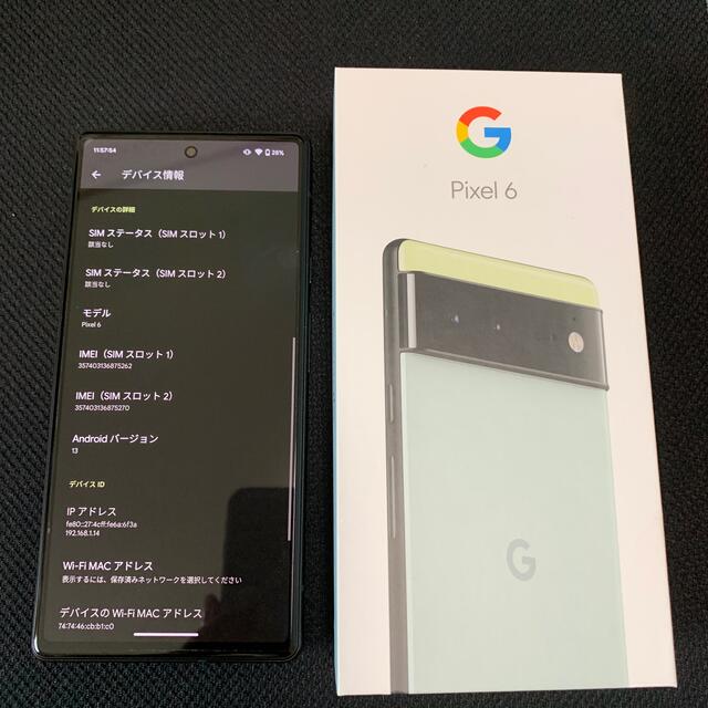 ネット公式店 Google Pixel 6 ソータシーフォーム | artfive.co.jp