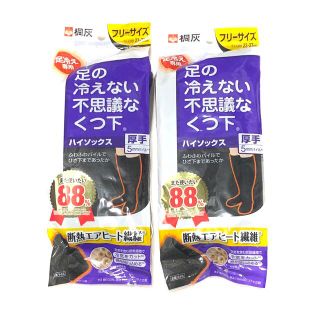 コバヤシセイヤク(小林製薬)の新品★未開封★桐灰★靴下★ハイソックス★足の冷えない不思議なくつ下★厚手★2足(ソックス)