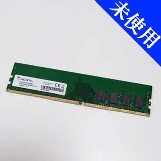 未使用 A-DATA 8GB DDR4-3200 (412