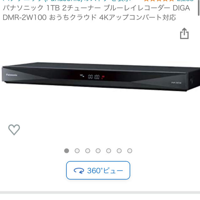 パナソニック 1TB 2チューナー ブルーレイレコーダー DMR-2W100