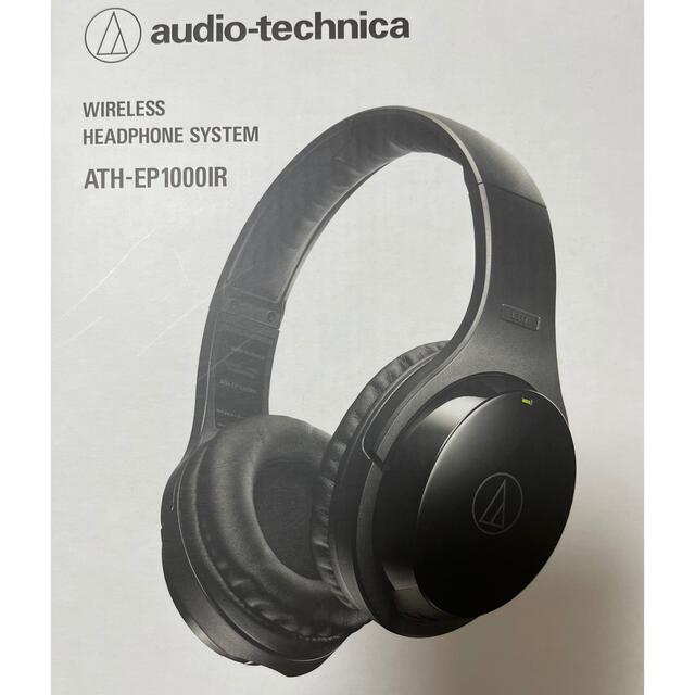 audio-technica 立ち止まる ATH-EP1000IR ワイヤレスヘッドフォン audio-technica 立ち止まる ATH-EP1000IR ワイヤレスヘッドフォン