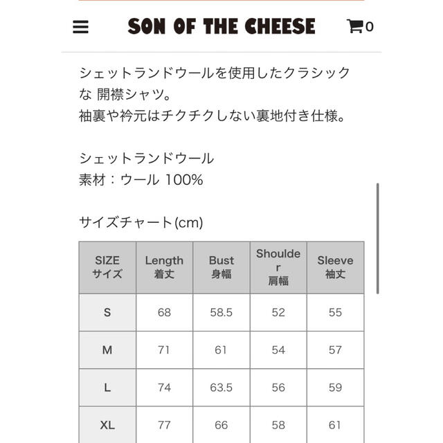 NEIGHBORHOOD(ネイバーフッド)のWoolシャツ　ワインレッド　SonoftheCheese メンズのトップス(シャツ)の商品写真