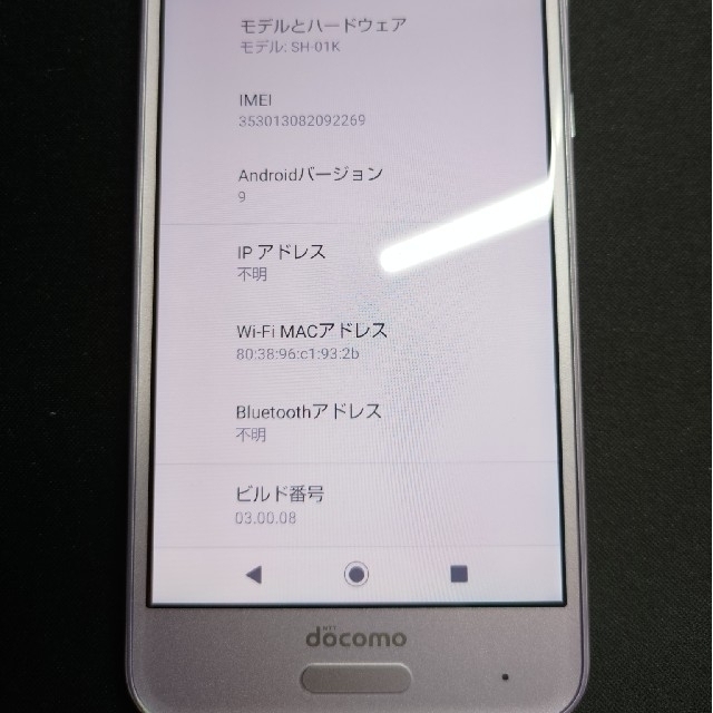 AQUOS(アクオス)のdocomo SHARP AQUOS sense SH-01K スマートフォン スマホ/家電/カメラのスマートフォン/携帯電話(スマートフォン本体)の商品写真