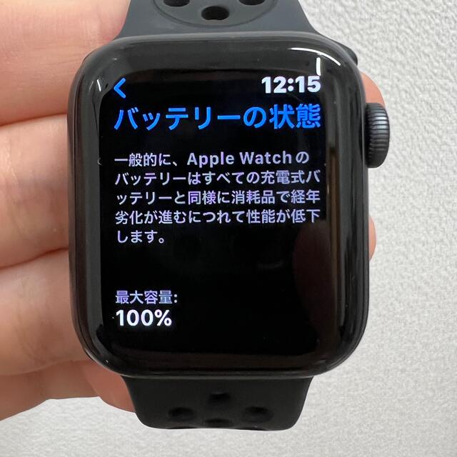 Apple Watch(アップルウォッチ)のApple Watch se Nike 40mm スペースグレイ GPSモデル メンズの時計(腕時計(デジタル))の商品写真