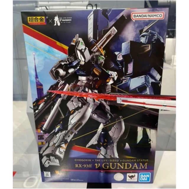 超合金 RX-93ff νガンダム 抽選販売品 新品未開封 【在庫処分大特価 超合金 RX-93ff νガンダム 抽選販売品 新品未開封 【在庫処分大特価