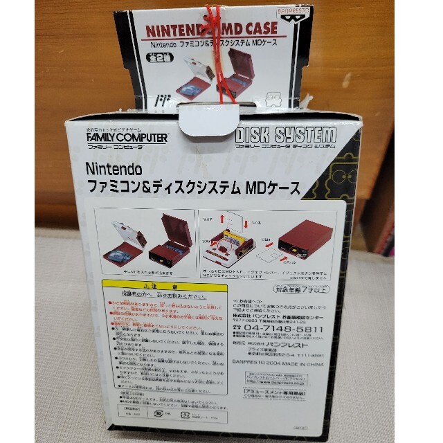 Nintendo　ディスクシステム　MDケース エンタメ/ホビーのエンタメ その他(その他)の商品写真