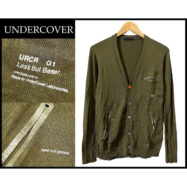 UNDERCOVER - 定3.5万 アンダーカバー 10ss 圧着テープ ハイテク ニット カーディガンの通販 by raku 1st