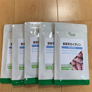 紫菊芋のイヌリン　1ヶ月✖️5袋(ダイエット食品)