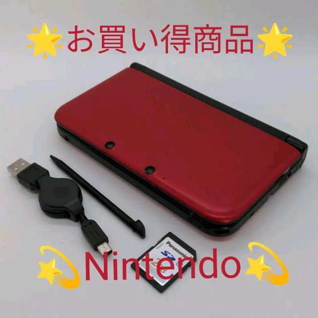 9727　ニンテンドー3DS LL レッド×ブラック