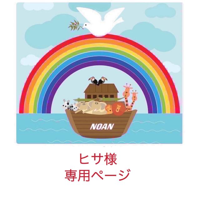 ナンバーブロックス アルファブロックス 英語絵本 マイヤペン付 アニメ