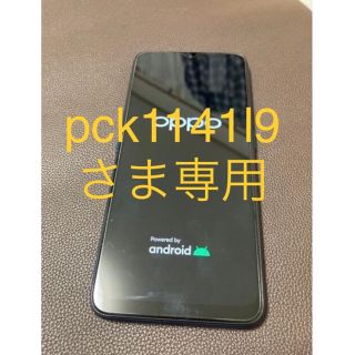 オッポ(OPPO)の【中古】Androidスマホ【本体のみ】 OPPO A5 2020 ブルー (スマートフォン本体)