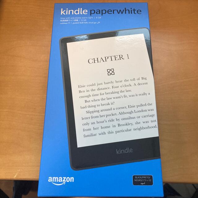 AmazonKindle Paperwhite 8GB 第11世代 広告付き