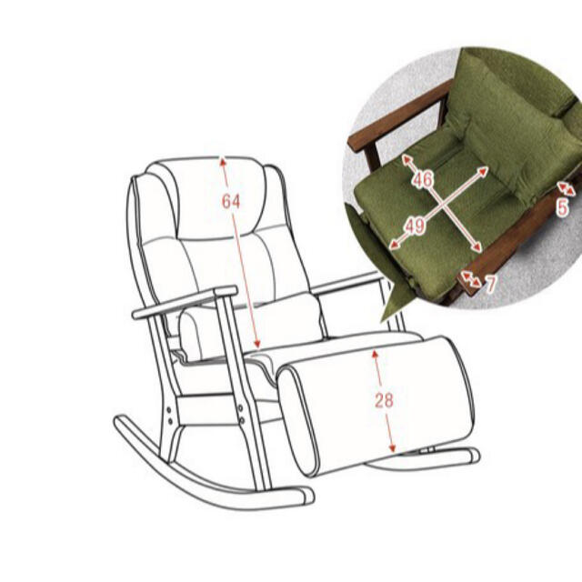 リクライニング ロッキングチェア 天然木 足置き 伸縮機能付き 高座椅子 椅子