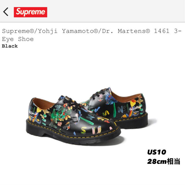 【新品US10】Supreme YohjiYamamoto Dr.Martens