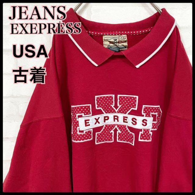 【US古着】JEANS EXPRESS 襟付きトレーナー メンズ Lサイズ 水玉 メンズのトップス(スウェット)の商品写真