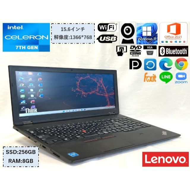 美品 ノートパソコン L570 第7世代 DVDマルチ 新品SSD 指紋認証 優れた