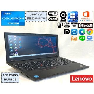 Lenovo - 美品 ノートパソコン L570 第7世代 DVDマルチ 新品SSD 指紋認証