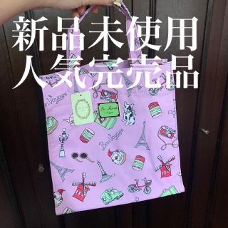 ラデュレ(LADUREE)の即購入OK 新品未使用　 LADUREE ラデュレトートバッグマカロン可愛い大人(トートバッグ)