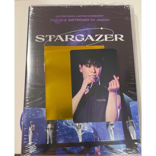 新品未開封ASTRO STARGAZER Blu-ray Loppi•HMV盤②