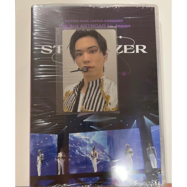 【新品未開封】ASTRO STARGAZER Blu-Ray HMV限定盤