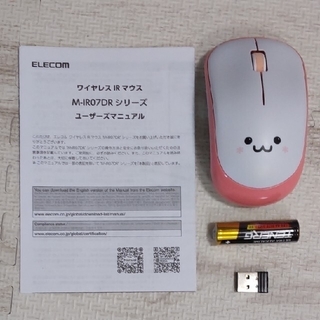 ELECOM - エレコム ワイヤレスマウス 無線 2.4GHz 3ボタン IRマウス 静音 省電
