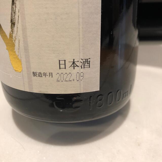 十四代　本丸　1.8l  2022.8詰