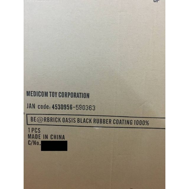 BE@RBRICK(ベアブリック)の2体セット 新品 BE@RBRICK OASIS 1000% ベアブリック  エンタメ/ホビーのフィギュア(その他)の商品写真