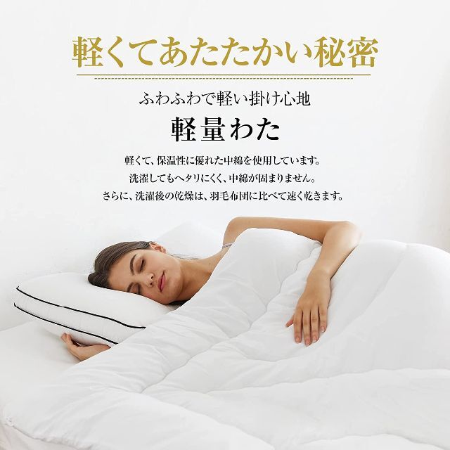 【2557】掛け布団 シングル インテリア/住まい/日用品の寝具(布団)の商品写真
