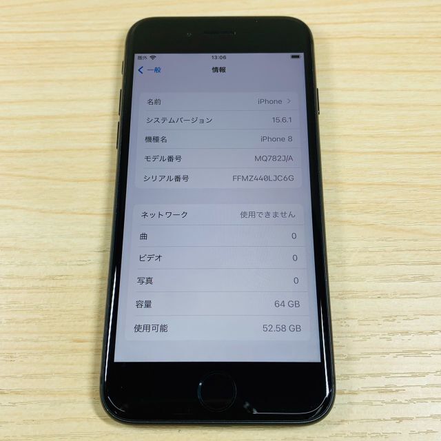 Apple(アップル)の美品 SIMﾌﾘｰ iPhone8 64GB P21 スマホ/家電/カメラのスマートフォン/携帯電話(スマートフォン本体)の商品写真