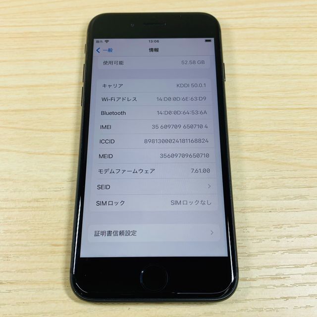 Apple(アップル)の美品 SIMﾌﾘｰ iPhone8 64GB P21 スマホ/家電/カメラのスマートフォン/携帯電話(スマートフォン本体)の商品写真