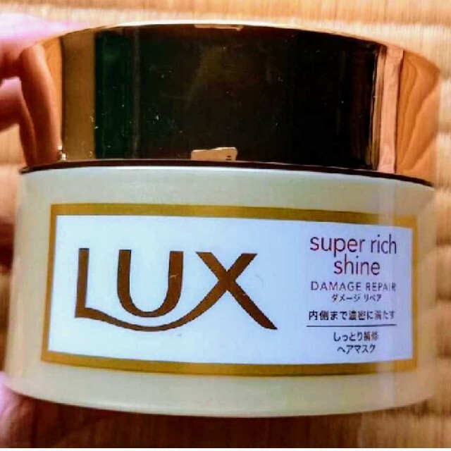 LUX(ラックス)のLUX スーパーリッチシャインダメージリペアトリートメント10月迄 コスメ/美容のヘアケア/スタイリング(トリートメント)の商品写真
