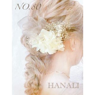 前撮り・結婚式・卒業式などヘッドアクセサリー  No.80(ヘアアクセサリー)