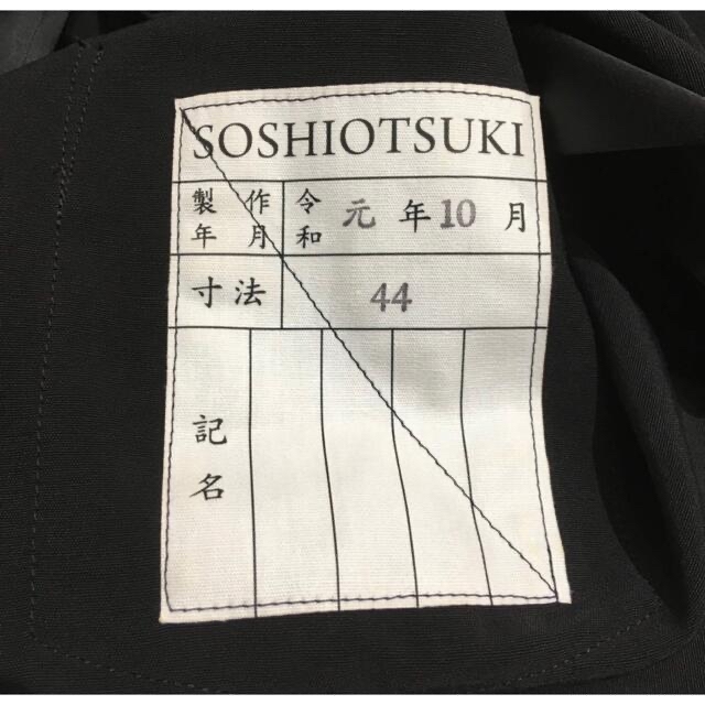 SOSHIOTSUKI ソウシオオツキ デザインシャツ サイズ44 メンズのトップス(シャツ)の商品写真